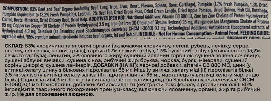 Повнораціонний сухий корм для собак Ziwi Peak Steam Dried Яловичина з гарбузом 800 г 42158 фото