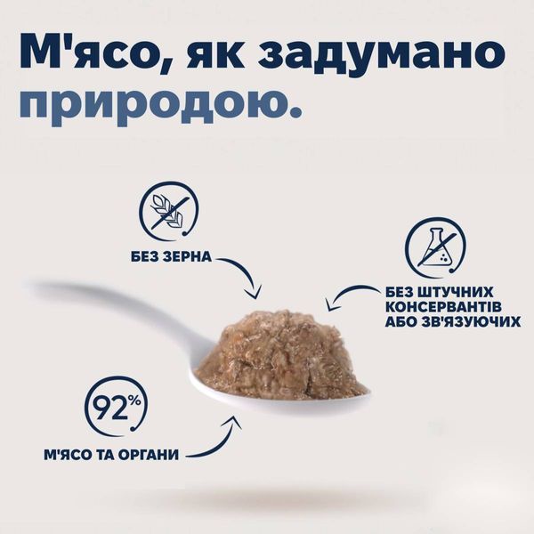Повнораціонний вологий корм для котів Ziwi Peak Original Series Оленина 85 г 42184 фото