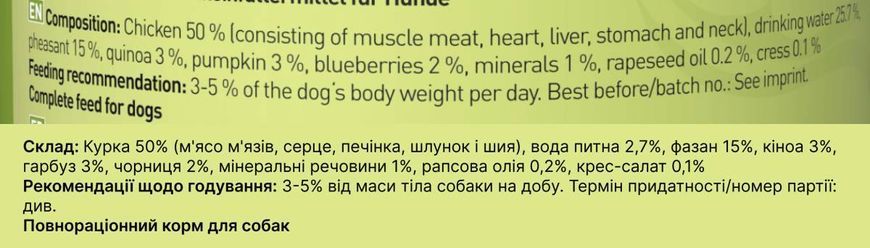 Вологий корм для собак Dogz Finefood No.04 курка та фазан 400 г 32185 фото