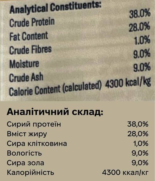 Повнораціонний сухий корм для собак Ziwi Peak Steam Dried Курка з садовими фруктами 30 г 42192 фото